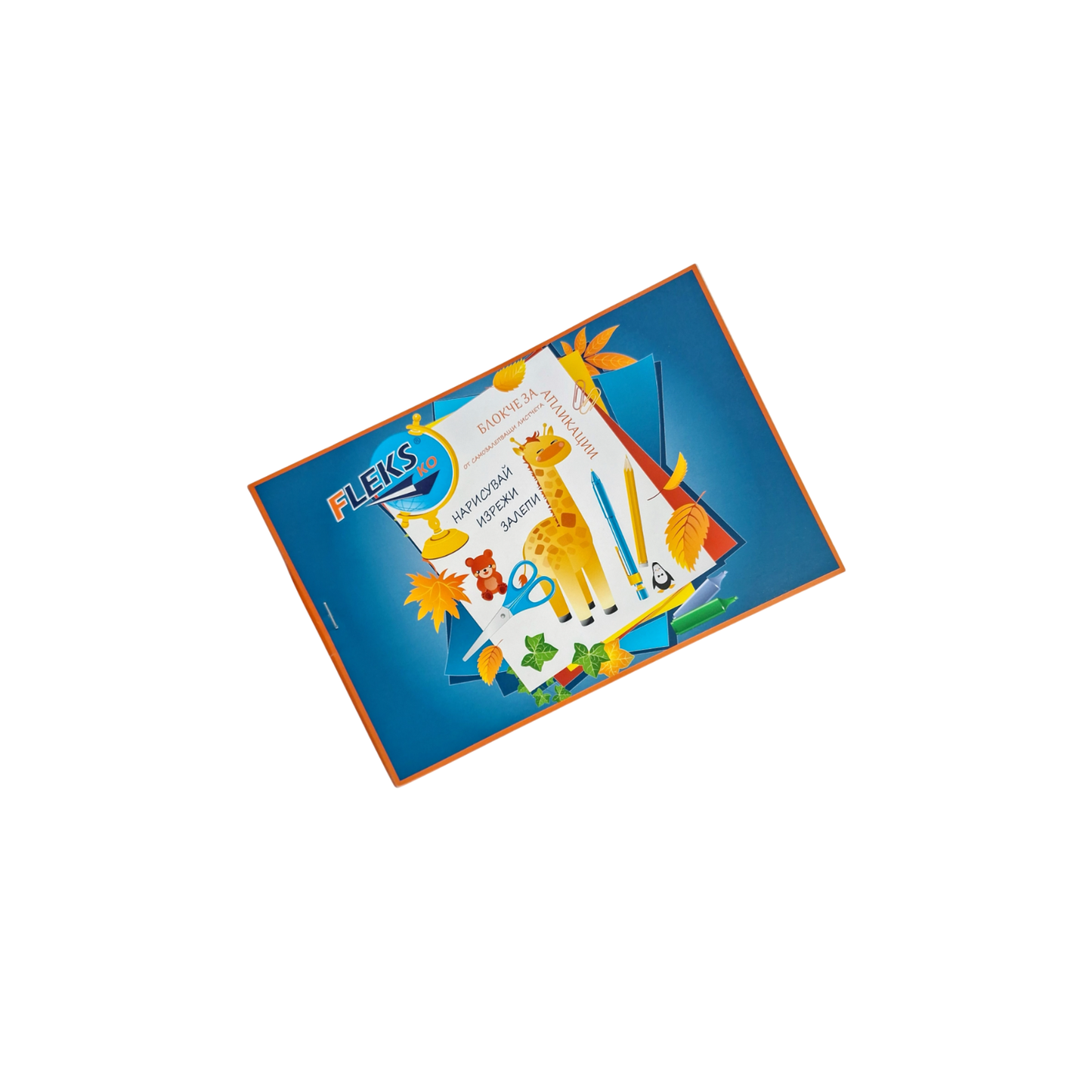 Гланцово блокче A5 – самозалепващи листчета