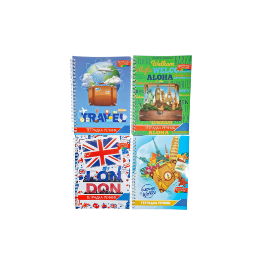 Тетрадка речник A5 – твърди корици, 2 полета, 96 листа