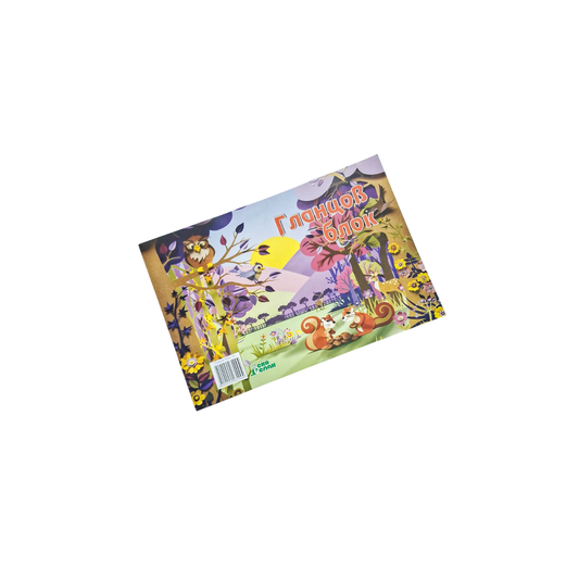 Гланцово блокче A4