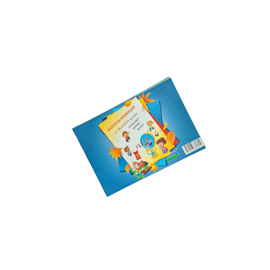 Гланцово блокче A5 – велурени листчета