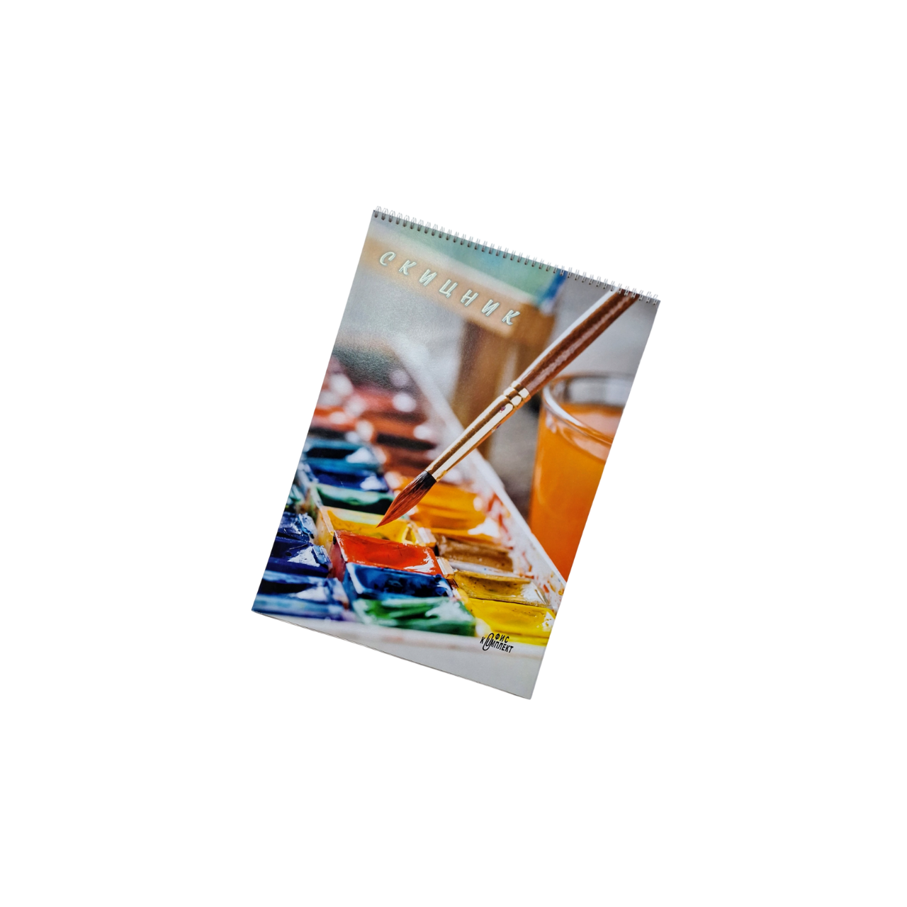 Скицник със спирала B3 – акварелен, 250 г, 15 листа