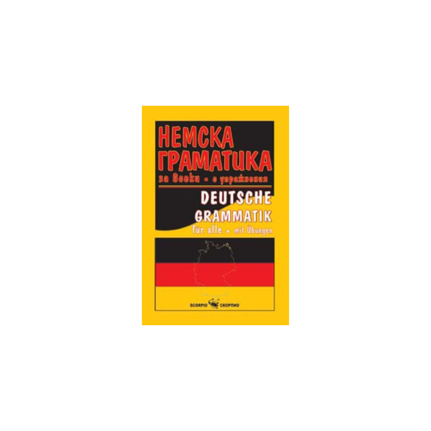 Gramatică germană pentru toți – Ghid de studiu